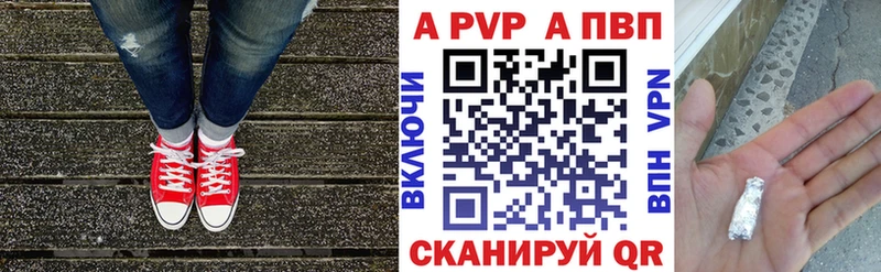 Alpha-PVP СК КРИС  Мантурово 