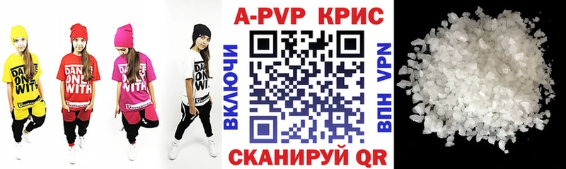 A PVP VHQ Мантурово