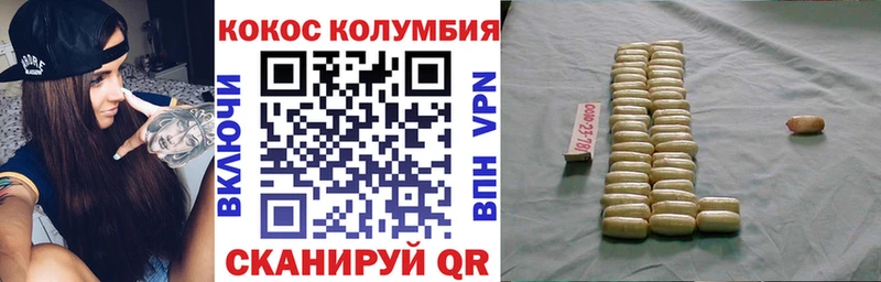 Cocaine 98%  Мантурово 