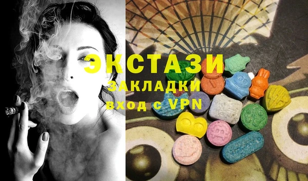 альфа пвп VHQ Алексин