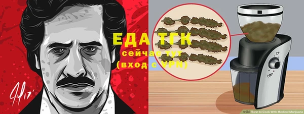 альфа пвп VHQ Алексин