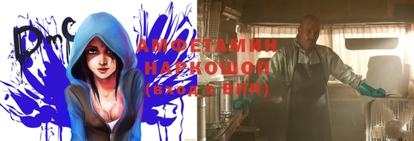 альфа пвп VHQ Алексин