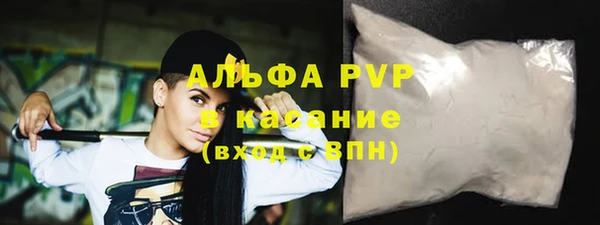 альфа пвп VHQ Алексин
