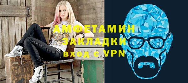 альфа пвп VHQ Алексин