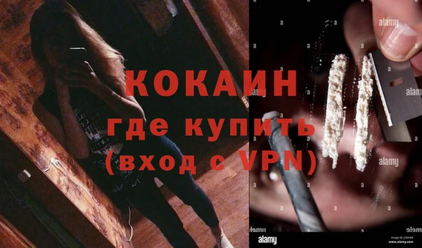 альфа пвп VHQ Алексин