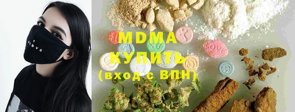 бутират Нефтекумск