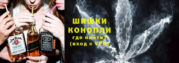 альфа пвп VHQ Алексин