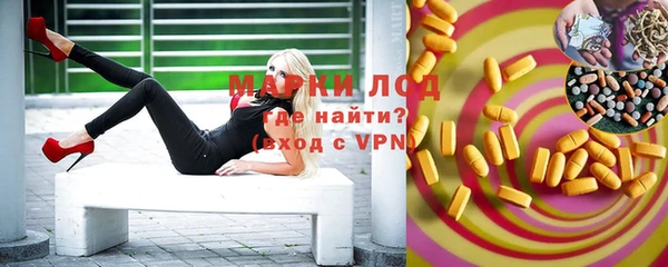 альфа пвп VHQ Алексин
