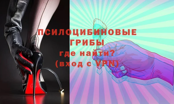 мефедрон Нея