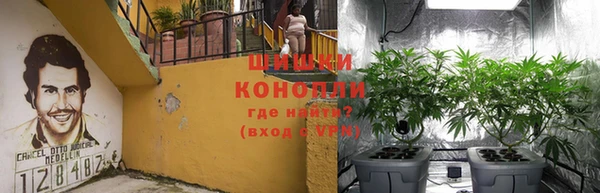 альфа пвп VHQ Алексин