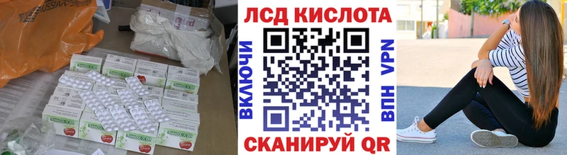 цены   Мантурово  ЛСД экстази кислота 