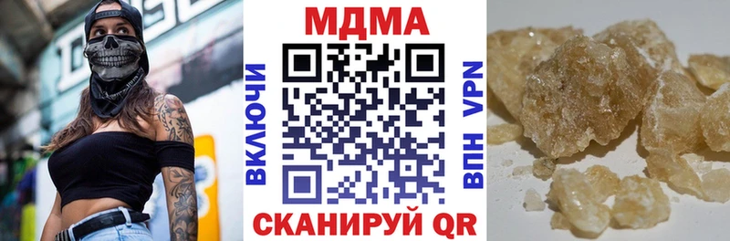 ОМГ ОМГ как зайти  Мантурово  МДМА crystal 