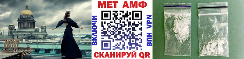 Первитин мет купить наркотик Мантурово