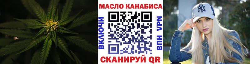 hydra маркетплейс  Мантурово  ТГК гашишное масло 